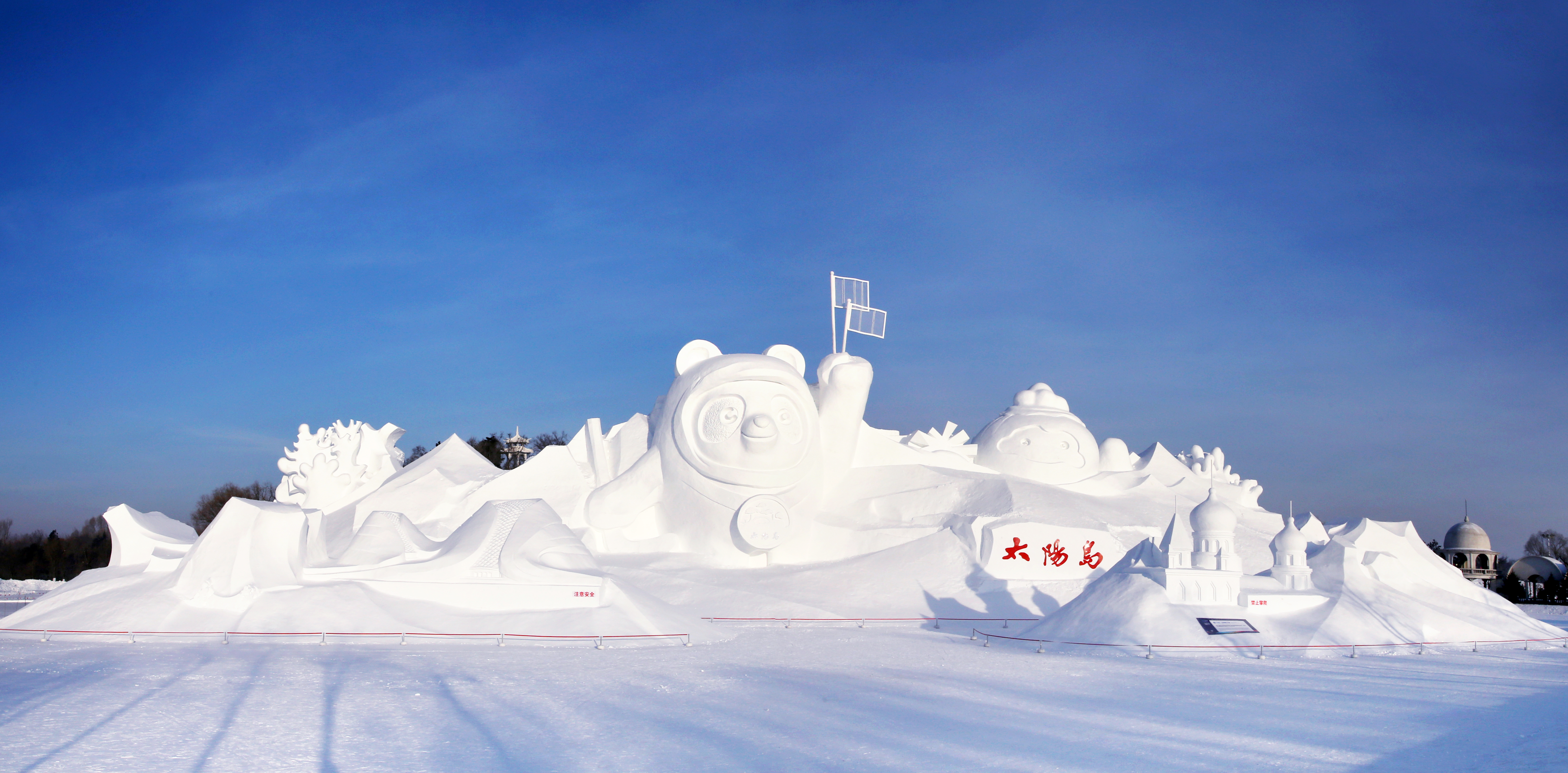 哈尔滨太阳岛雪雕博览会